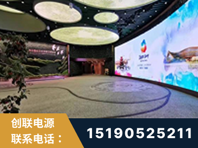 锡林浩特-2019北京世界园艺博览会大屏项目