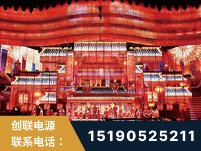 锡林浩特-2021央视春晚舞台项目