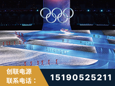 锡林浩特-2022北京冬奥会