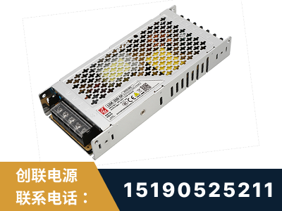 锡林浩特-LED显示屏电源-渠道系列